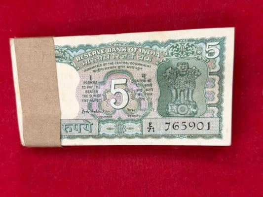 Rs 5 gandhi ji  reading book serial packet 765901 governor B N adrakar rare collectible - Collection Bazzar