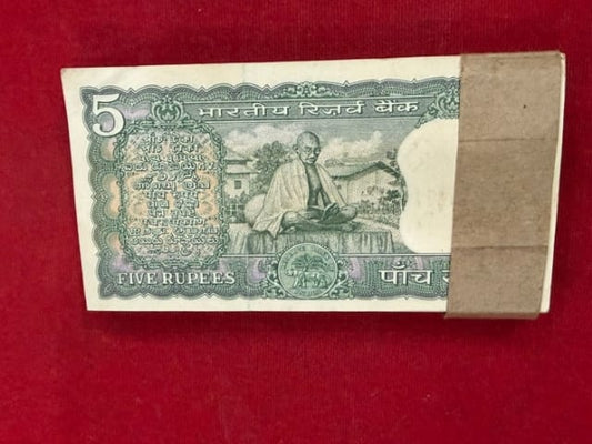 Rs 5 gandhi ji  reading book serial packet 765901 governor B N adrakar rare collectible - Collection Bazzar