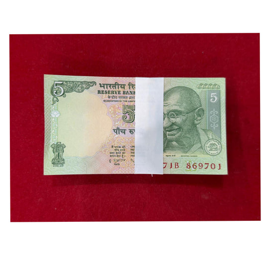 Rs 5 gandhi packet 869701 with ending 786 collectible - Collection Bazzar