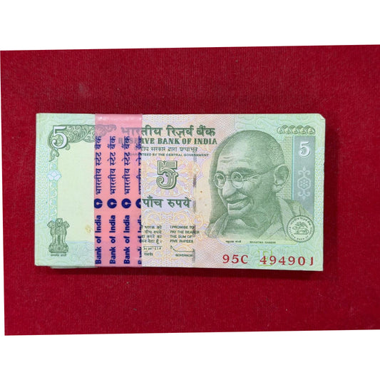 Rs 5 gandhi serial packet 494901 with 494949 tripling number - Collection Bazzar