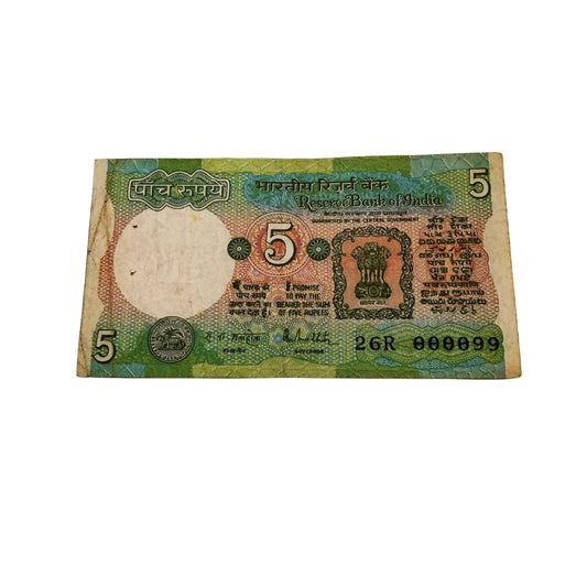 Rs 5 note 000099 lower number rare collectible - Collection Bazzar