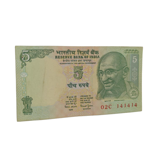 Rs 5 note 141414 tripling number collectible - Collection Bazzar