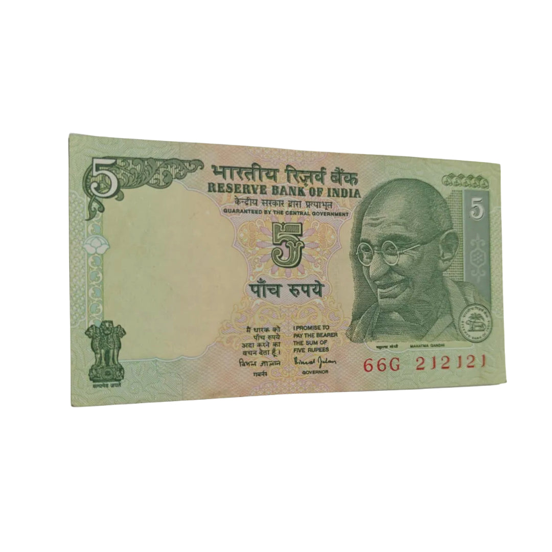 Rs 5 note 212121 tripling number collectible - Collection Bazzar