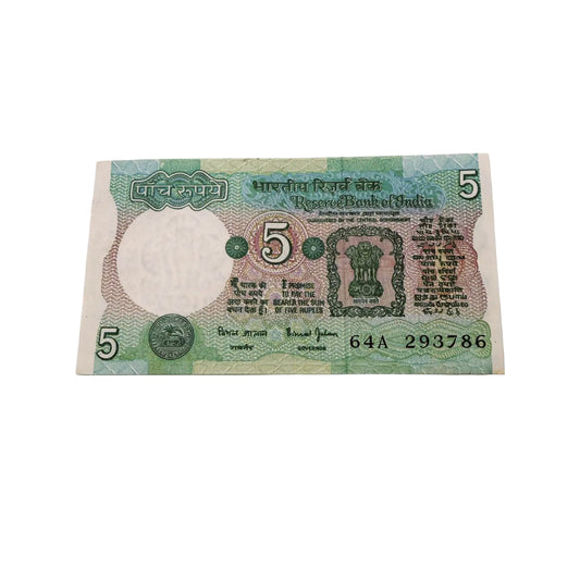 Rs 5 note 293786 ending 786 holy bismillah number collectible - Collection Bazzar