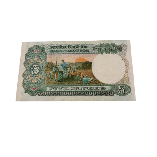 Rs 5 note 293786 ending 786 holy bismillah number collectible - Collection Bazzar