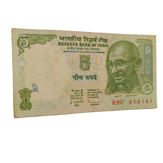 Rs 5 note 414141 tripling number rare collectible - Collection Bazzar