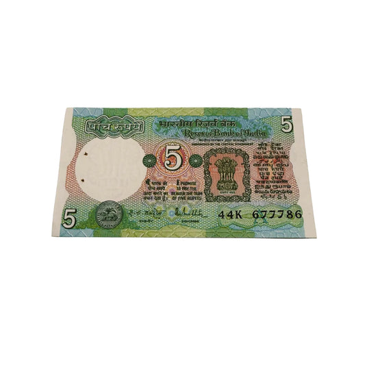 Rs 5 note 677786 with 777 &  ending 786 holy bismillah number collectible - Collection Bazzar