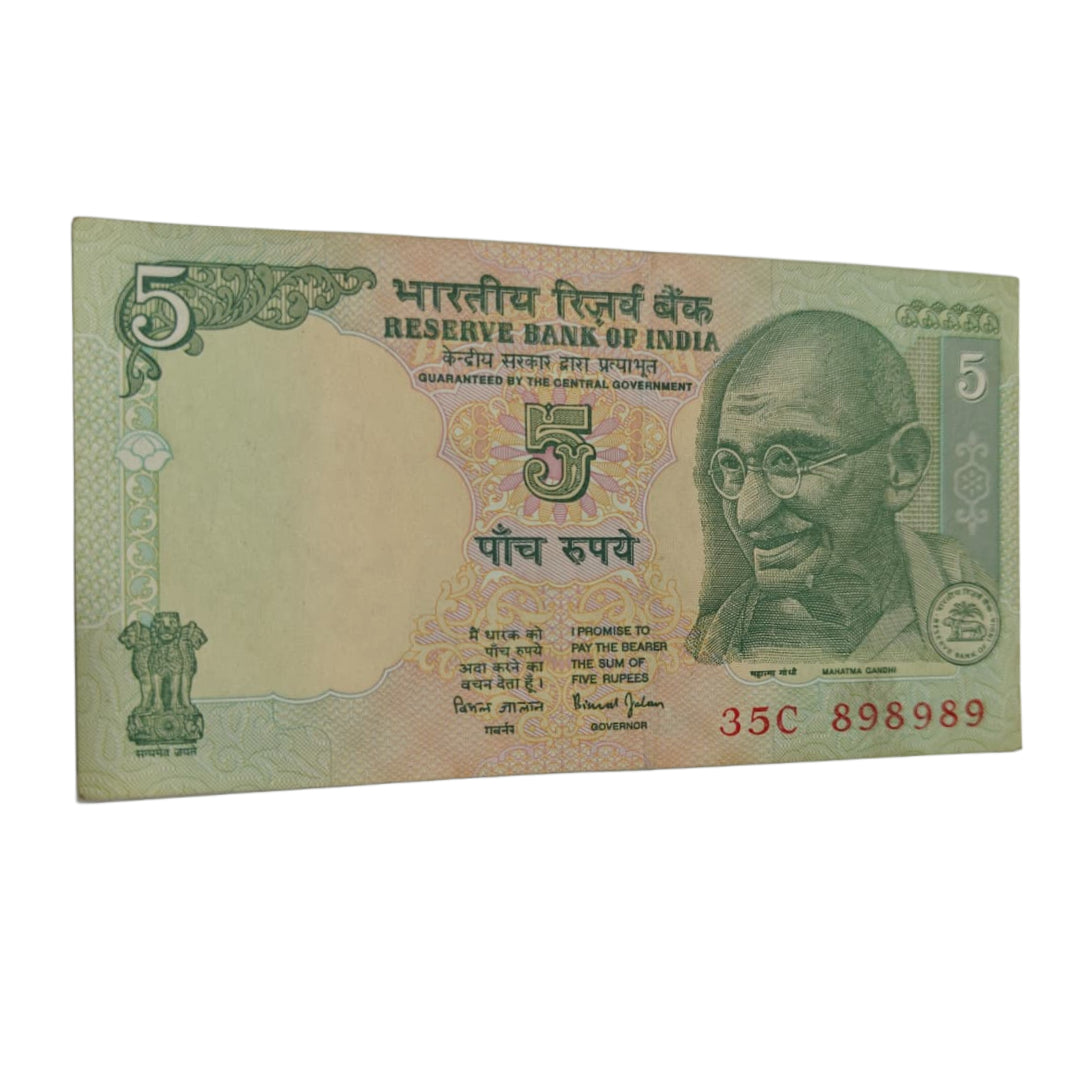 Rs 5 note 898989 tripling number rare collectible - Collection Bazzar