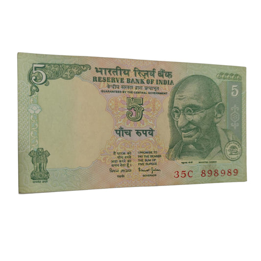 Rs 5 note 898989 tripling number rare collectible - Collection Bazzar