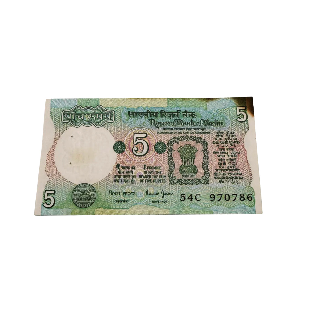 Rs 5 note 970786 ending 786 holy bismillah number collectible - Collection Bazzar