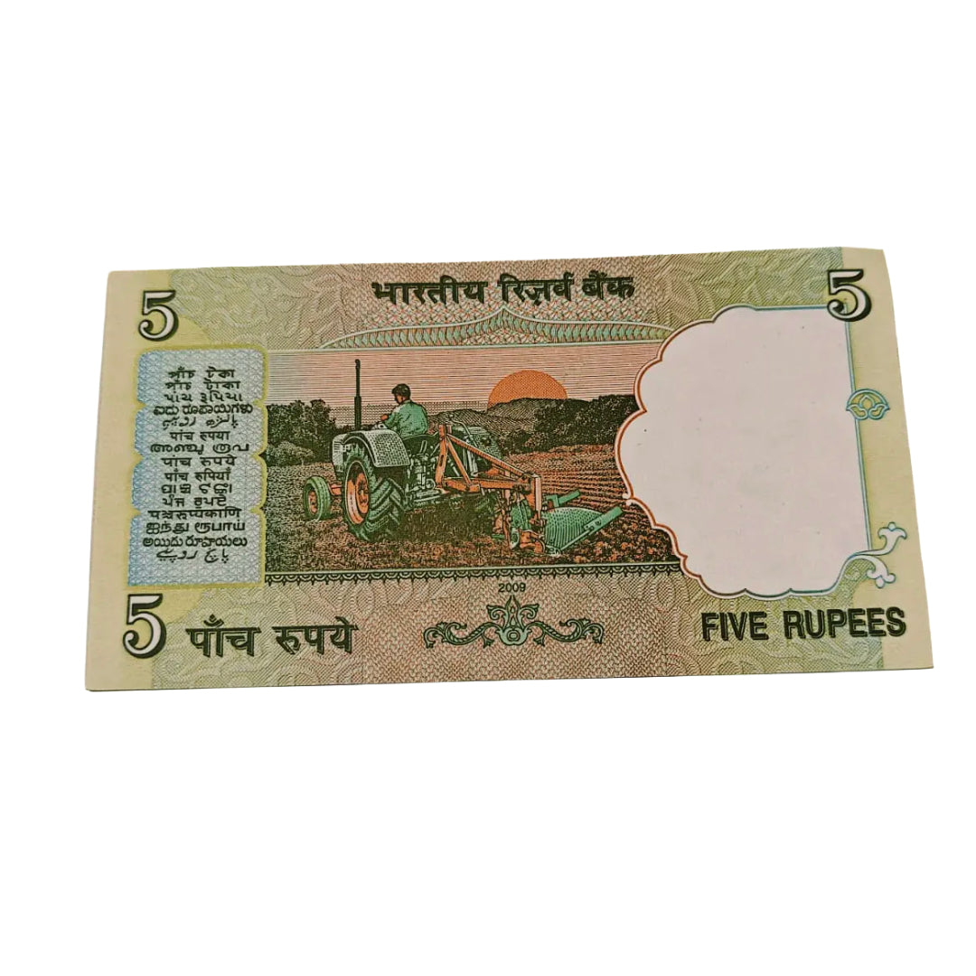 Rs 5 note ending 786 holy bismillah number collectible - Collection Bazzar