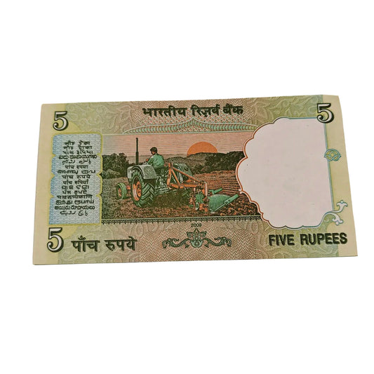 Rs 5 note ending 786 holy bismillah number collectible - Collection Bazzar