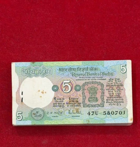 Rs 5 old Note Tractor Packet Serial 580701 ending 786 Signed by R N malhotra - Collection Bazzar