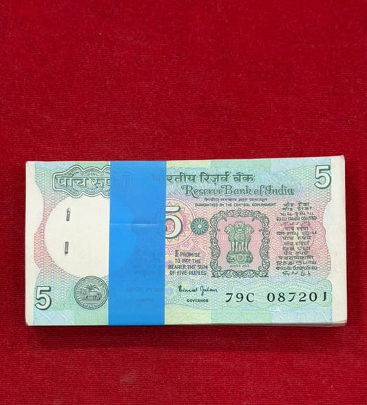 Rs 5 old Tractor Packet Serial 087201 singed by Bimal jalan - Collection Bazzar