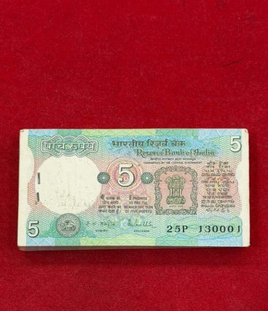 Rs 5 old Tractor Packet Serial 130001 singed by  R N malhotra - Collection Bazzar