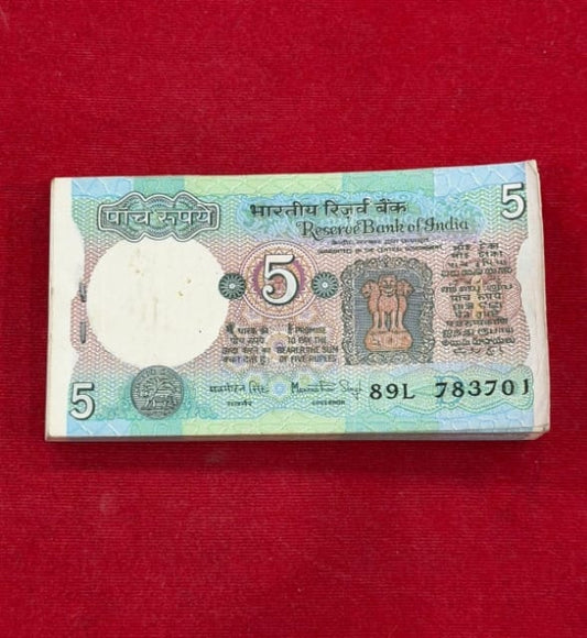 Rs 5 old Tractor Packet Serial 783701 with 786 governor Manmohan singh - Collection Bazzar