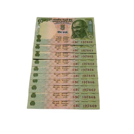 Rs 5 same prefix set 107860-107869 middle 786 holy bismillah number rare collectible - Collection Bazzar