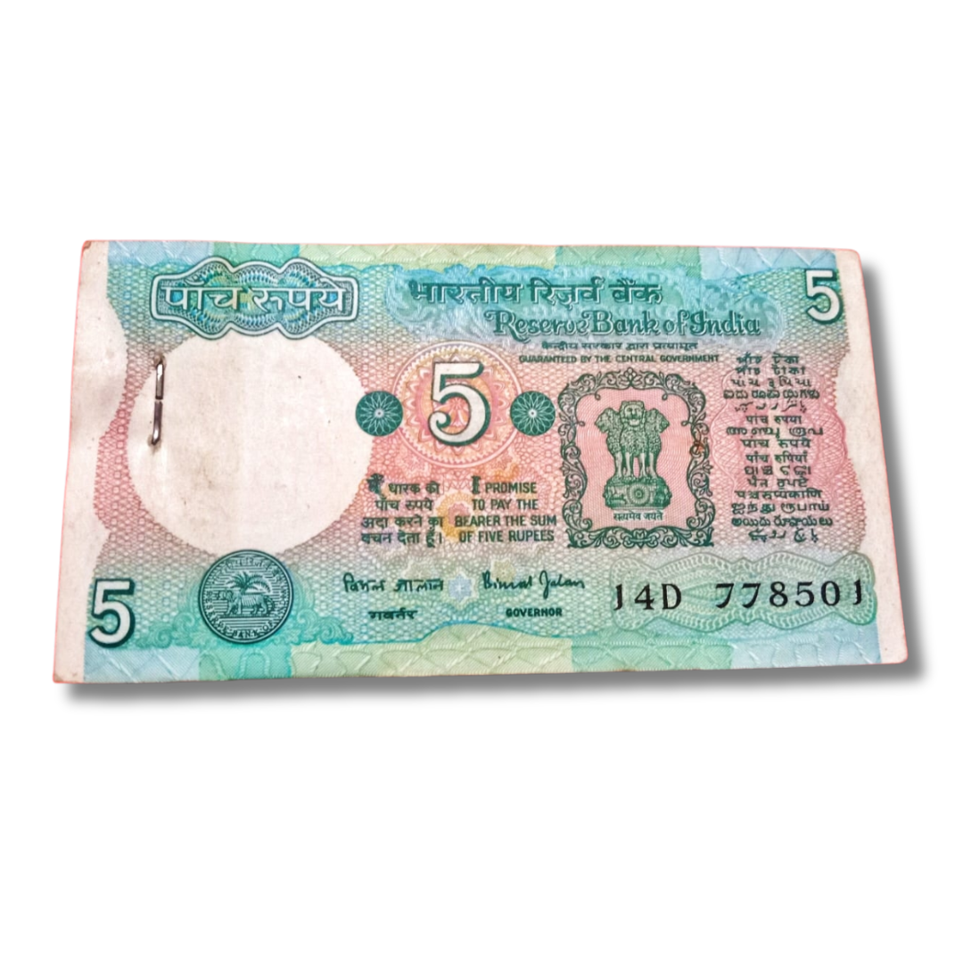 Rs 5 Note Packet – 778501 to 778600 | 778600 Holy Bismillah Number | Bimal Jalan - Collection Bazzar