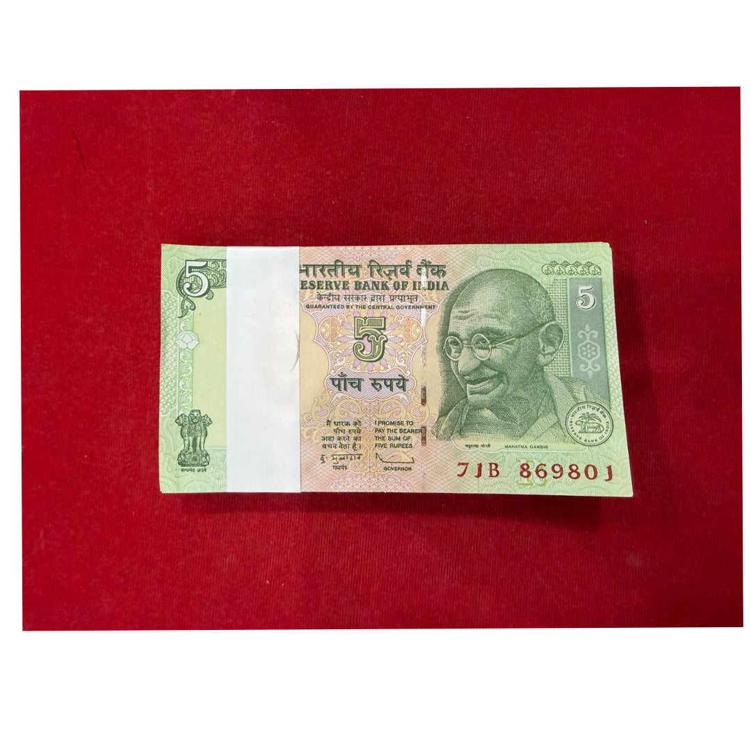 Rs 5 serial packet 869801 with doubling 869869 number - Collection Bazzar