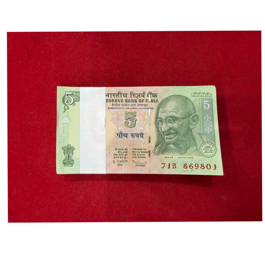 Rs 5 serial packet 869801 with doubling 869869 number - Collection Bazzar