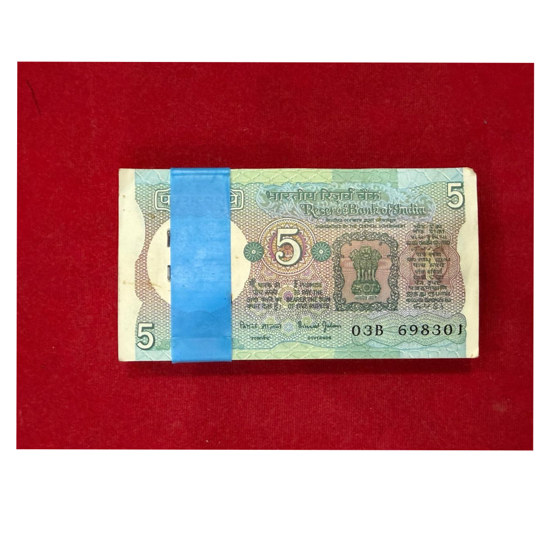 Rs 5 serial tractor packet 698301 governor bimal jalan - Collection Bazzar