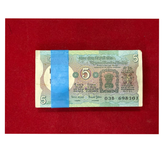 Rs 5 serial tractor packet 698301 governor bimal jalan - Collection Bazzar