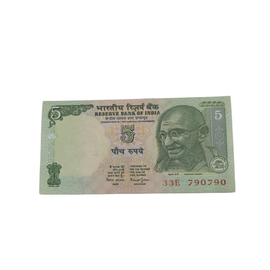 Rs 5 tractor 790790 doubling number collectible - Collection Bazzar