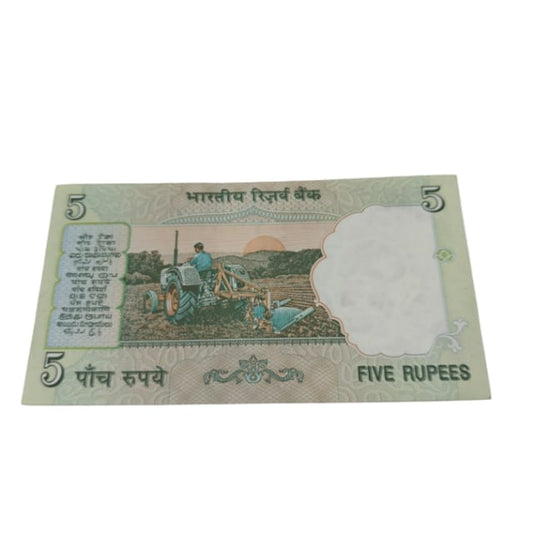 Rs 5 tractor 790790 doubling number collectible - Collection Bazzar