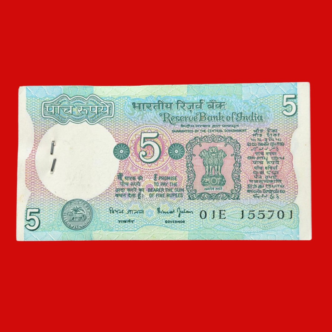 Rs 5 tractor gandhi serial packet  155701 786 number 

bimal jalan governor extremely rare - Collection Bazzar