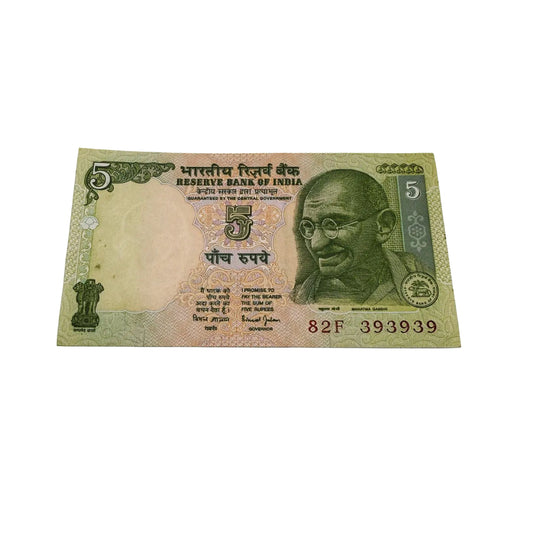 Rs 5 tractor issue 393939 tripling number collectible - Collection Bazzar