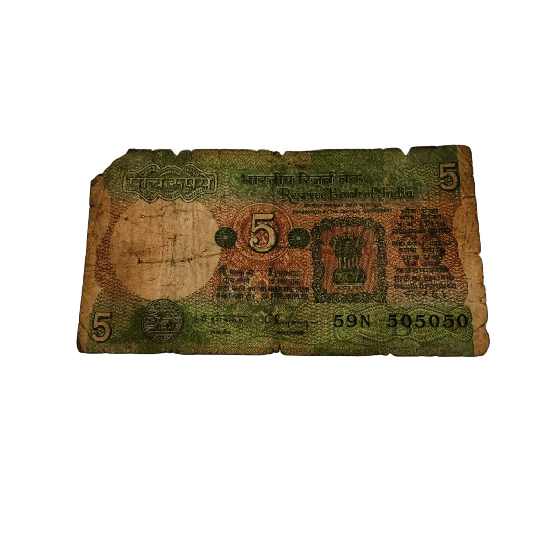 Rs 5 tractor issue 505050 tripling number collectible - Collection Bazzar
