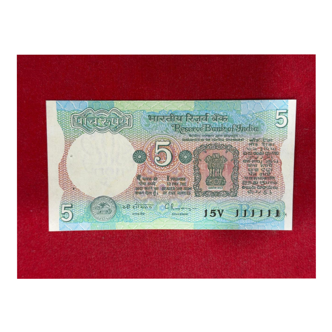 Rs 5 tractor issue all 111111 solid number collectible birthday date 11.11.11 - Collection Bazzar