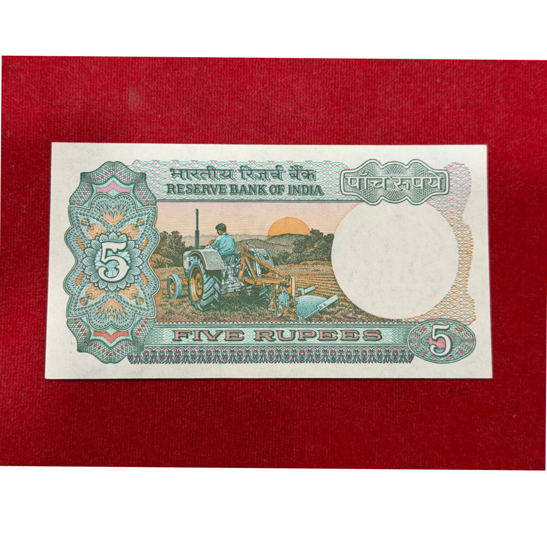 Rs 5 tractor issue all 111111 solid number collectible birthday date 11.11.11 - Collection Bazzar