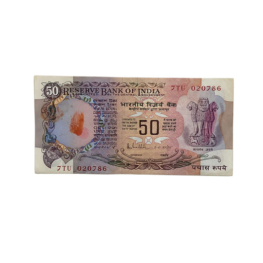 Rs 50 birthday 020786| july 2 1986 plus ending 786 holy  governor r n malhotra rare collectible - Collection Bazzar