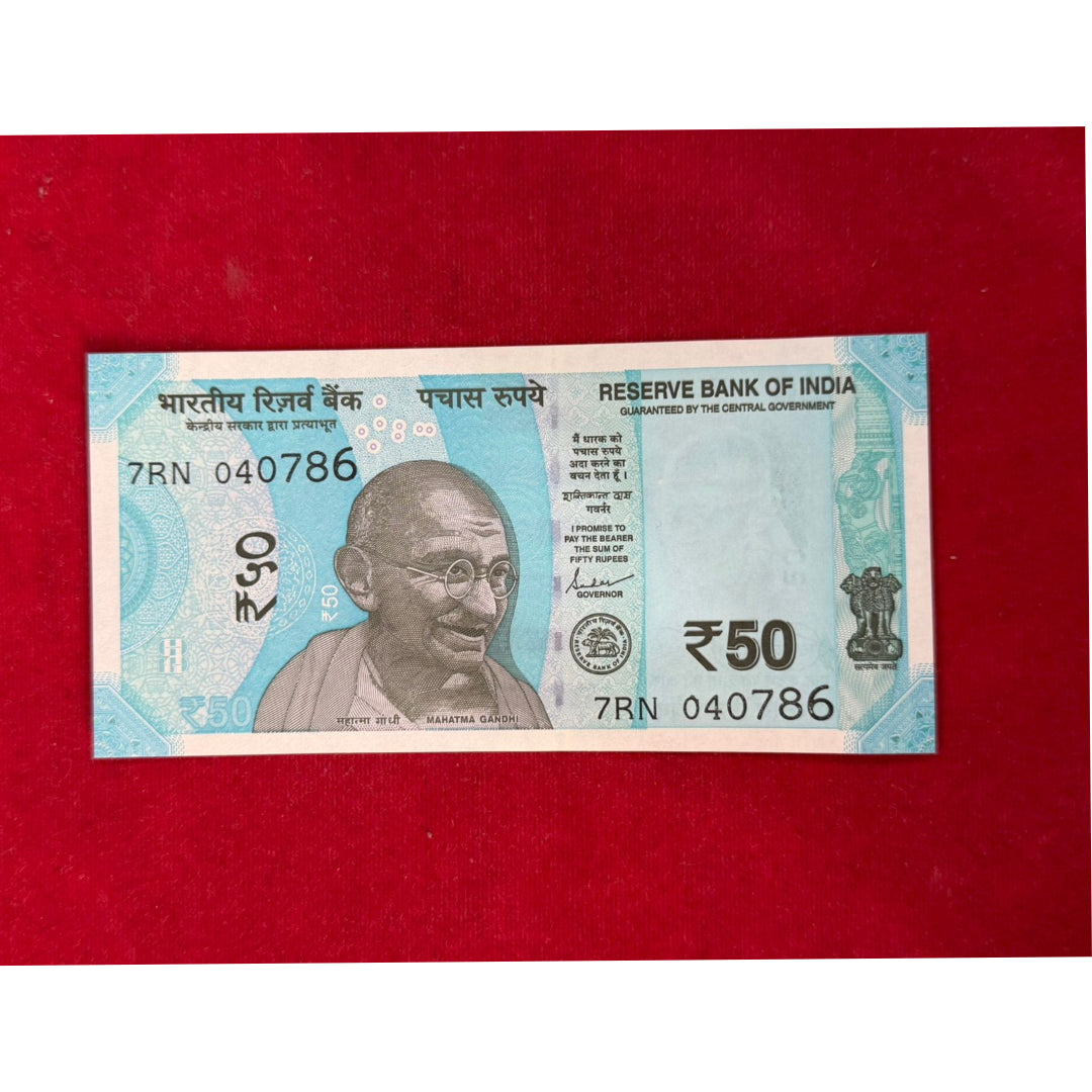 Rs 50 birthday 04.07.86 ending 786 holy bismillah number collectible - Collection Bazzar