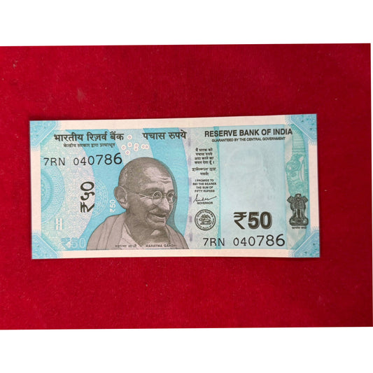 Rs 50 birthday 04.07.86 ending 786 holy bismillah number collectible - Collection Bazzar