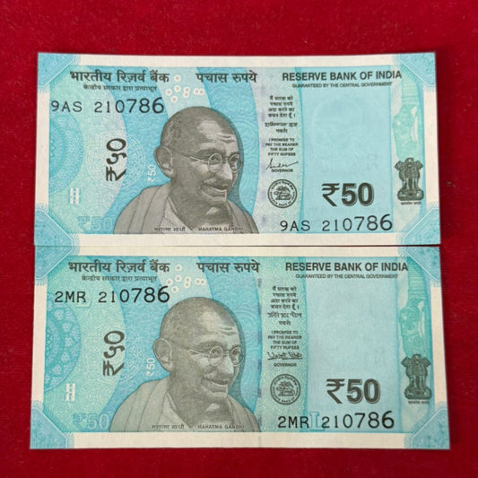 Rs 50 birthday 21.07.86 ending 786 holy bismillah no. each note price collectible - Collection Bazzar