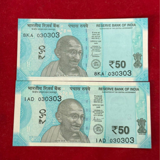 Rs 50 birthday plus tripling number 03.03.03 collectible - Collection Bazzar