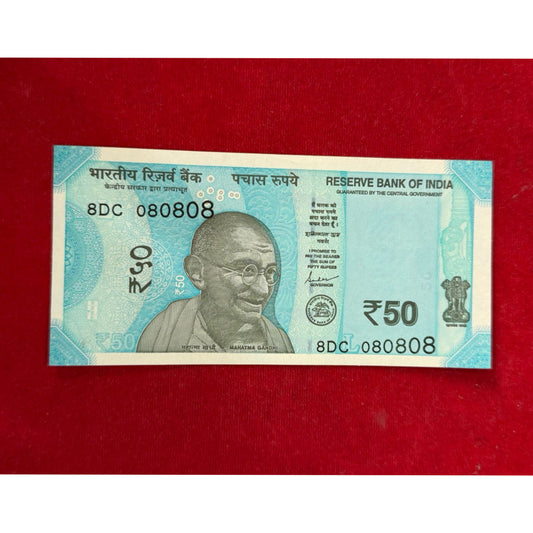 Rs 50 birthday plus tripling number 08.08.08 collectible - Collection Bazzar