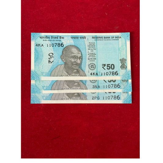 Rs 50 Birthday note 11-07-1986  ending 786  holy bismillah number each note price - Collection Bazzar