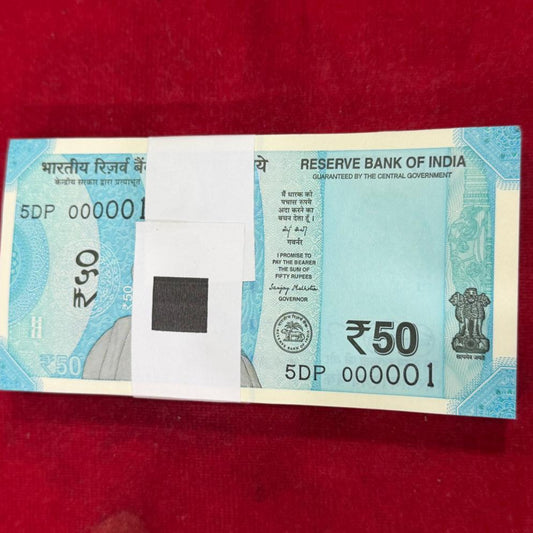 Rs 50 Lower Number 000001 Serial Packet Governor Sanjay Malhotra - Collection Bazzar