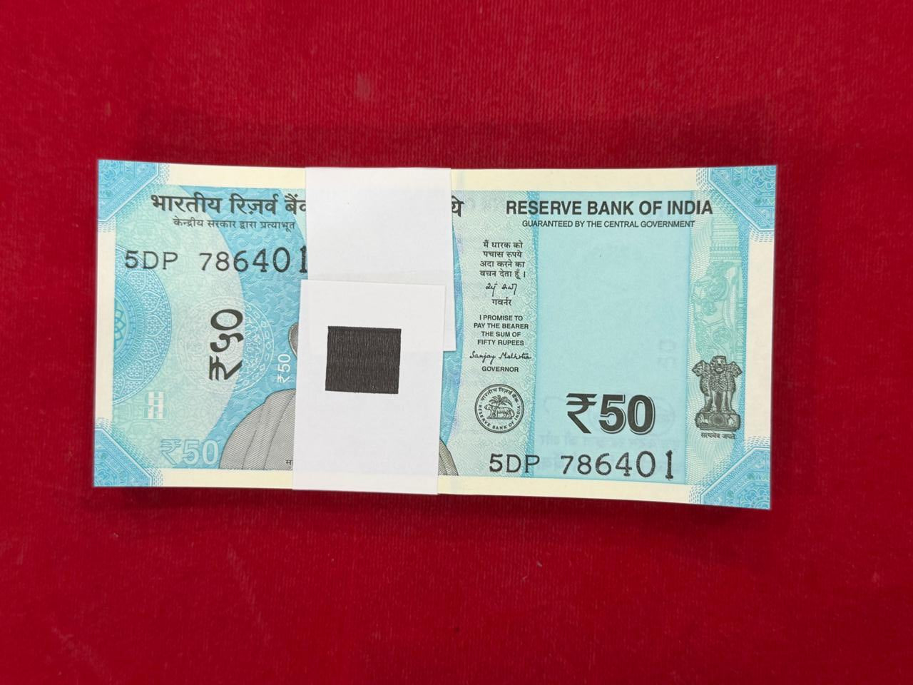 Rs 50 New Note Packet Serial 786401 Starting 786 Bismillah Holy Number - Collection Bazzar
