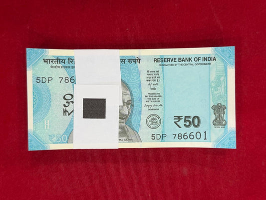 Rs 50 New Note Packet Serial 786601 Starting 786 Bismillah Holy Number - Collection Bazzar