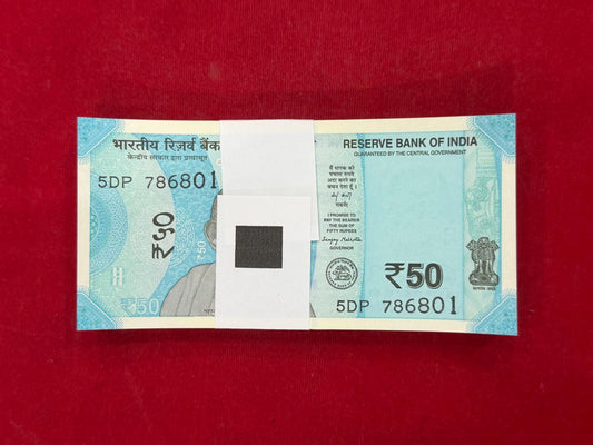 Rs 50 New Note Packet Serial 786801 Starting 786 Bismillah Holy Number - Collection Bazzar