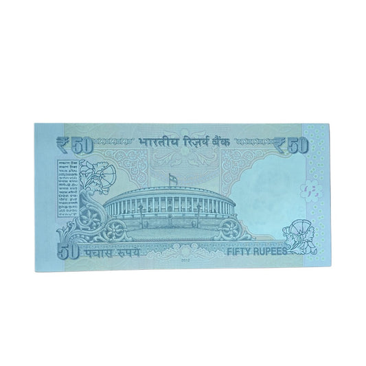 Rs 50 Note with 000786 Ending 786 Holy Bismillah Number Rare Collectible - Collection Bazzar