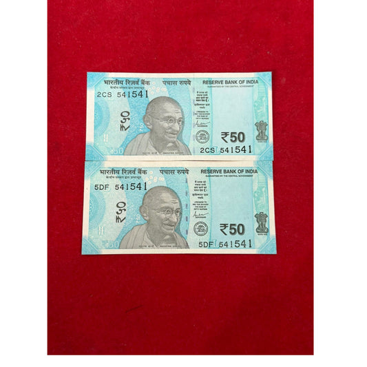 Rs 50 note 541541 doubling saibaba number collectible - Collection Bazzar