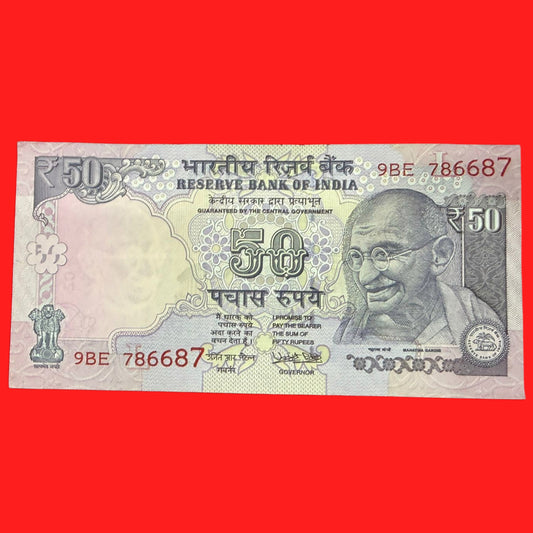 Rs 50 Note 786687 With Flag Double 786 786Type Bismillah Number Collectible - Collection Bazzar