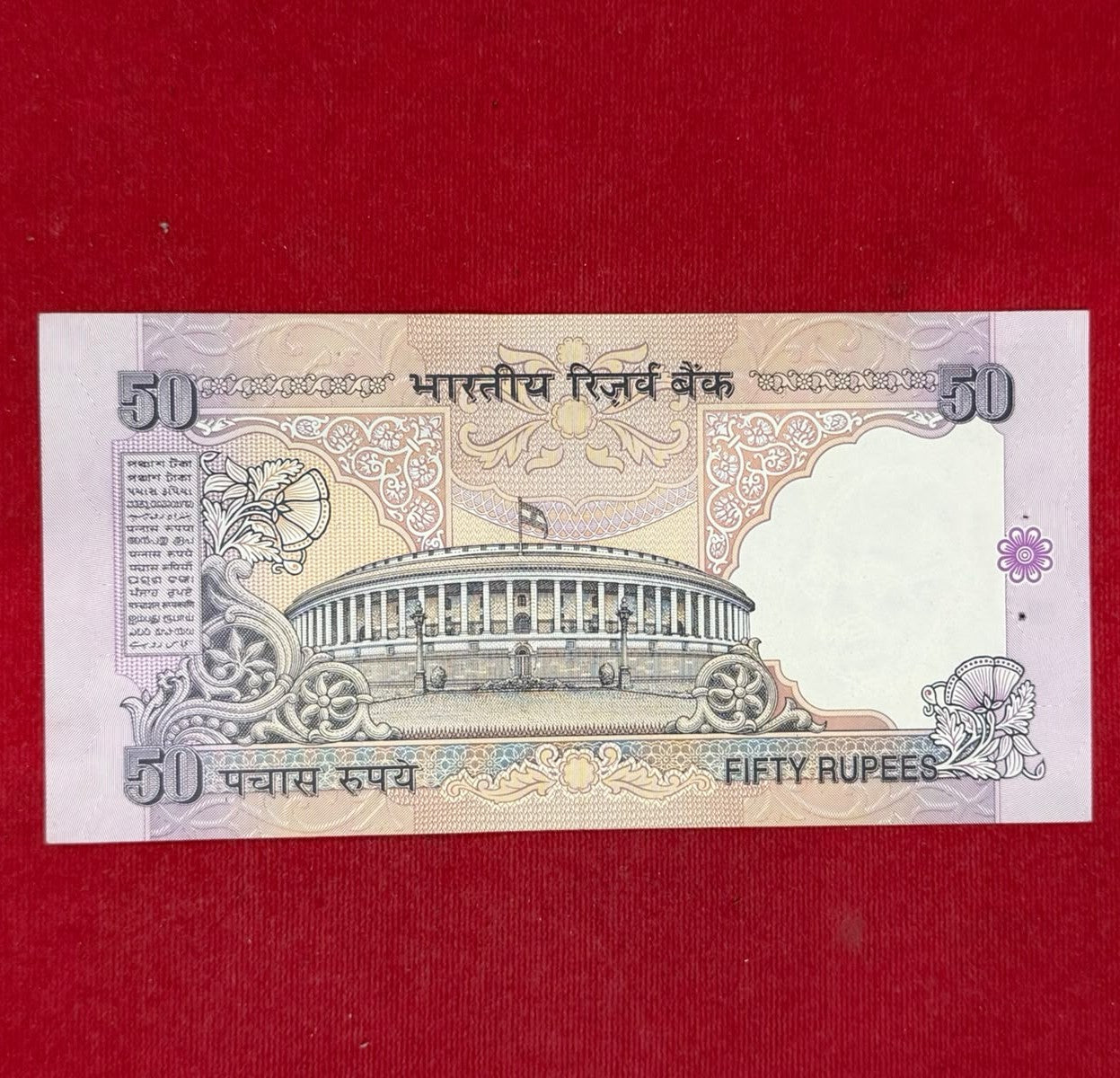 Rs 50 Note All Solid Number 6MU 666666 Gov. Bimal Jalan Rare - Collection Bazzar