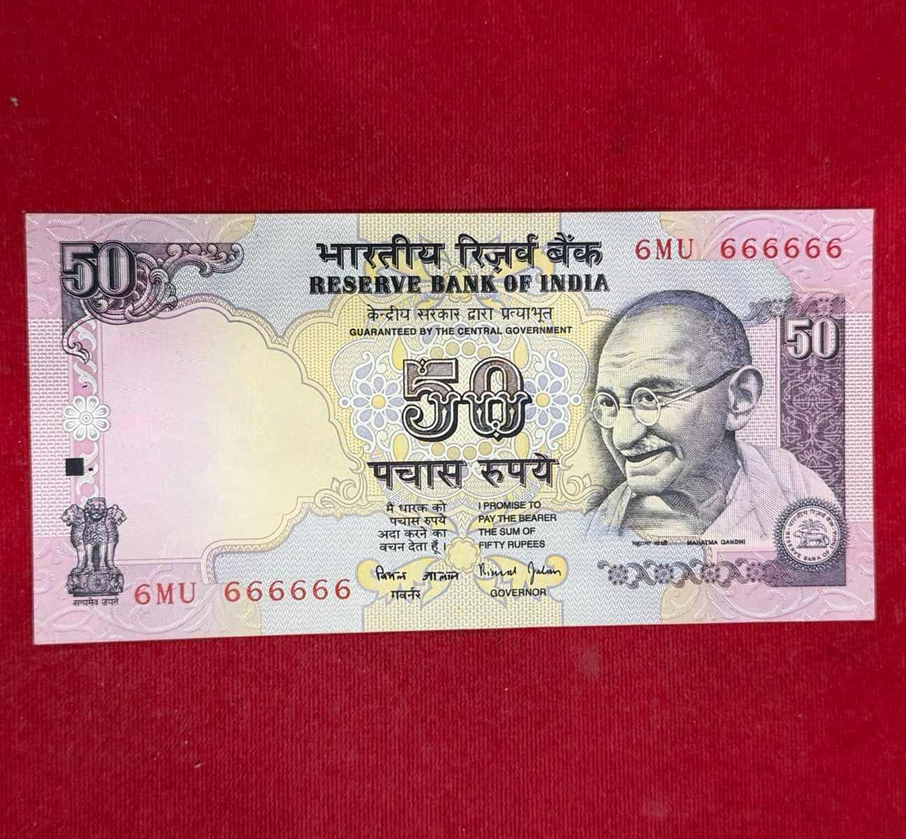 Rs 50 Note All Solid Number 6MU 666666 Gov. Bimal Jalan Rare - Collection Bazzar