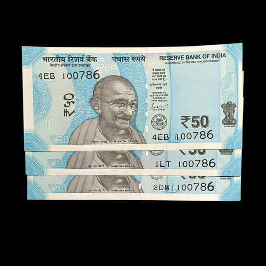 Rs 50 Note Birthday 100786 Ending Holy Bismillah Number Each Note Price - Collection Bazzar
